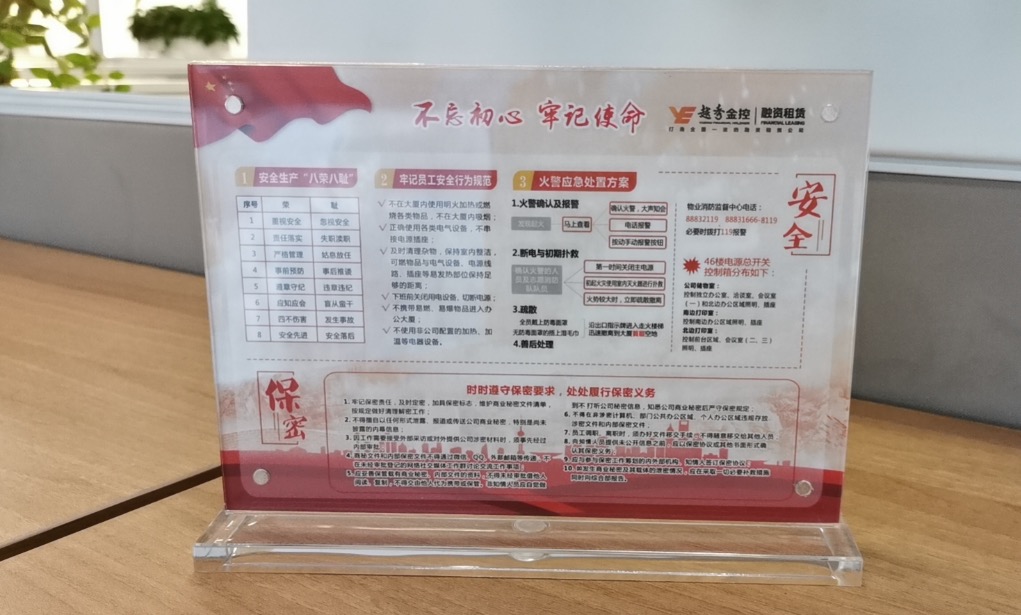28圈APP(中国游)官方网站