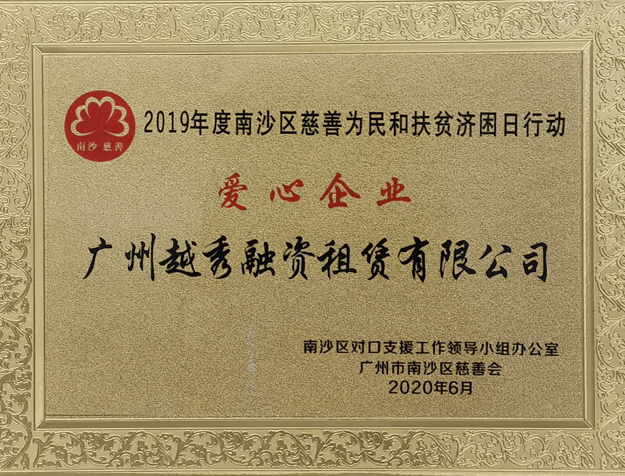 28圈APP(中国游)官方网站