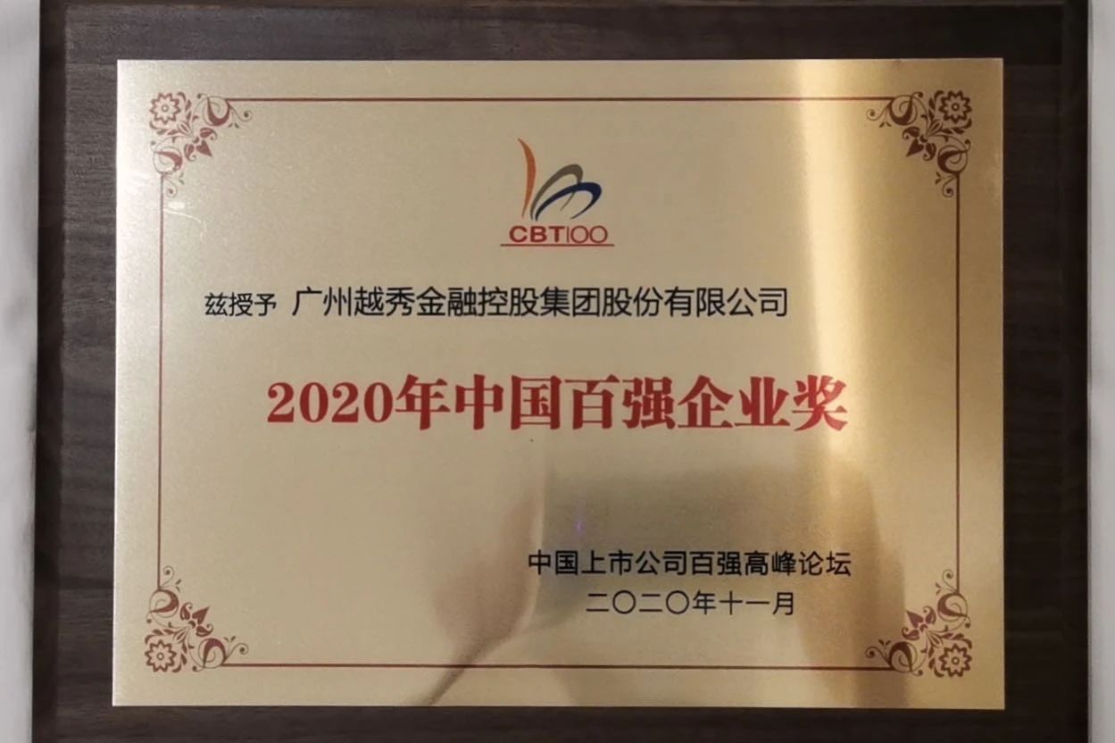 28圈APP(中国游)官方网站