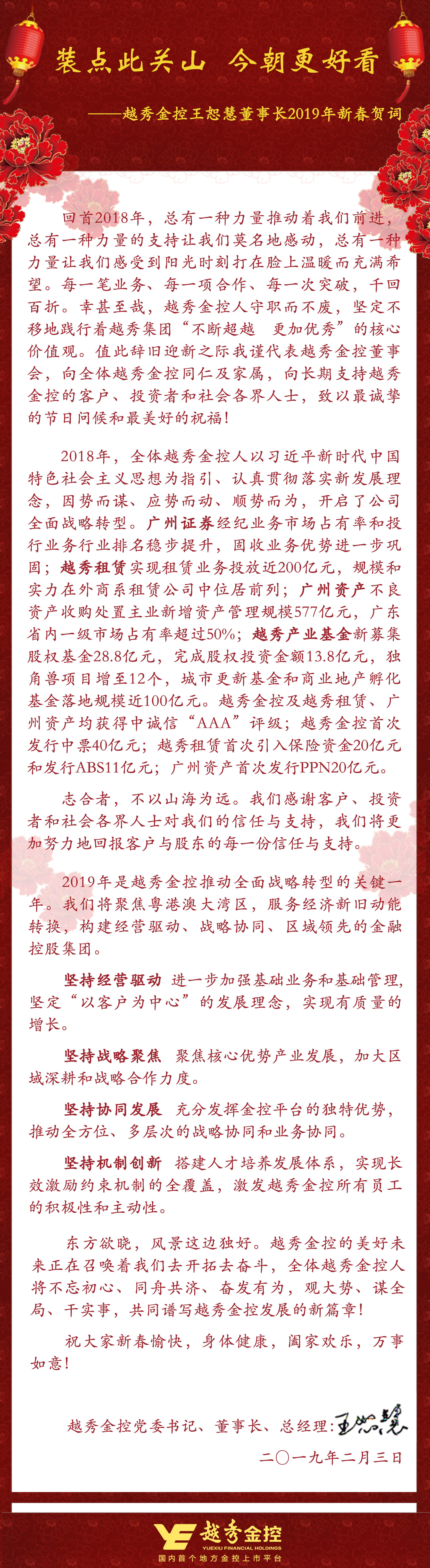 28圈APP(中国游)官方网站