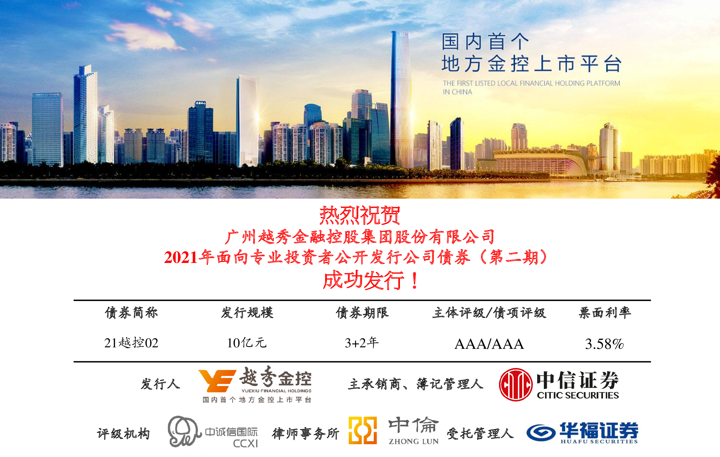 28圈APP(中国游)官方网站