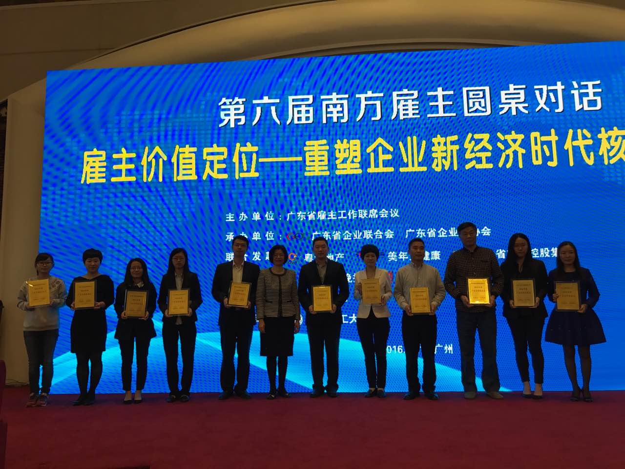 28圈APP(中国游)官方网站