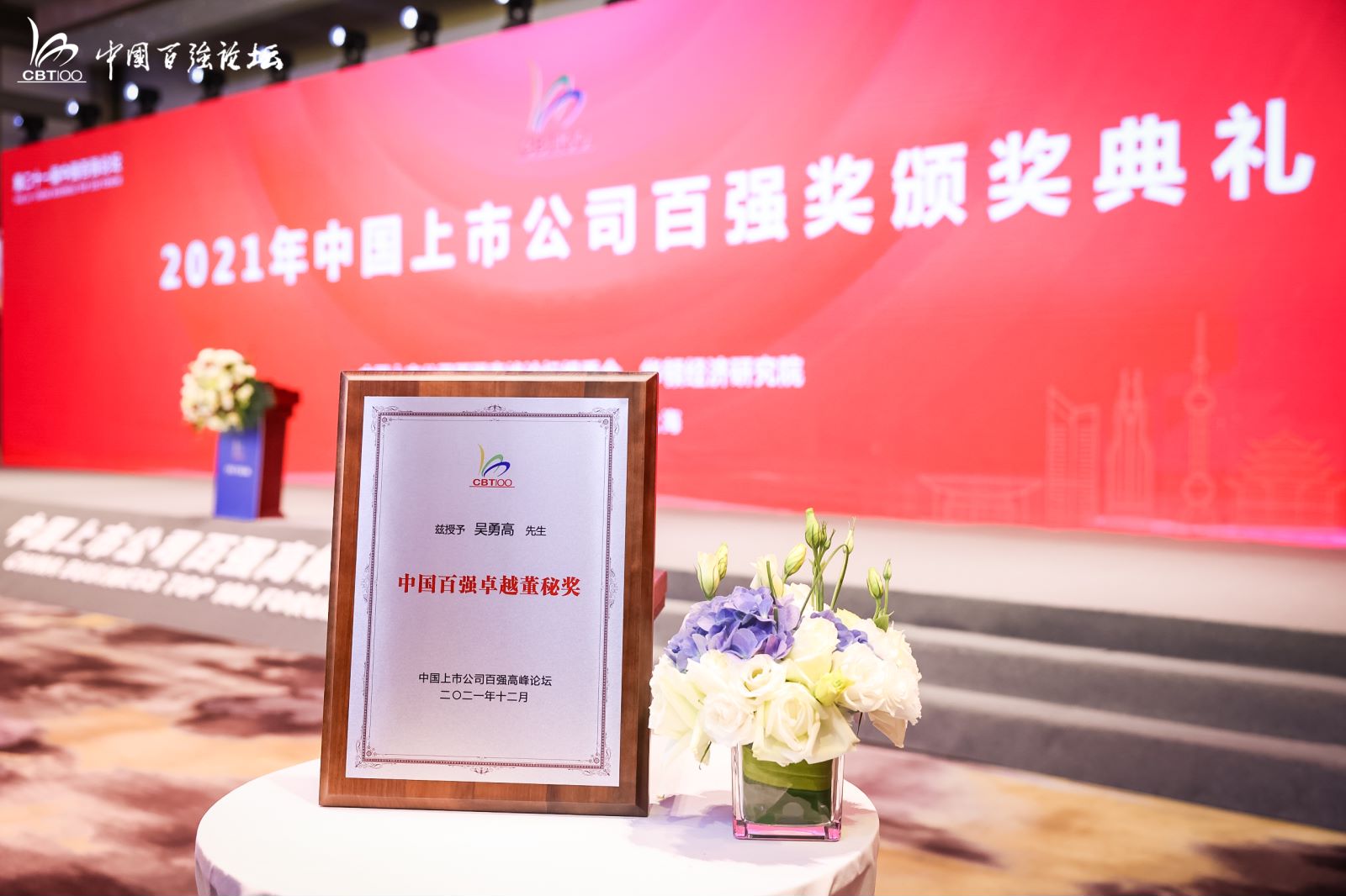 28圈APP(中国游)官方网站
