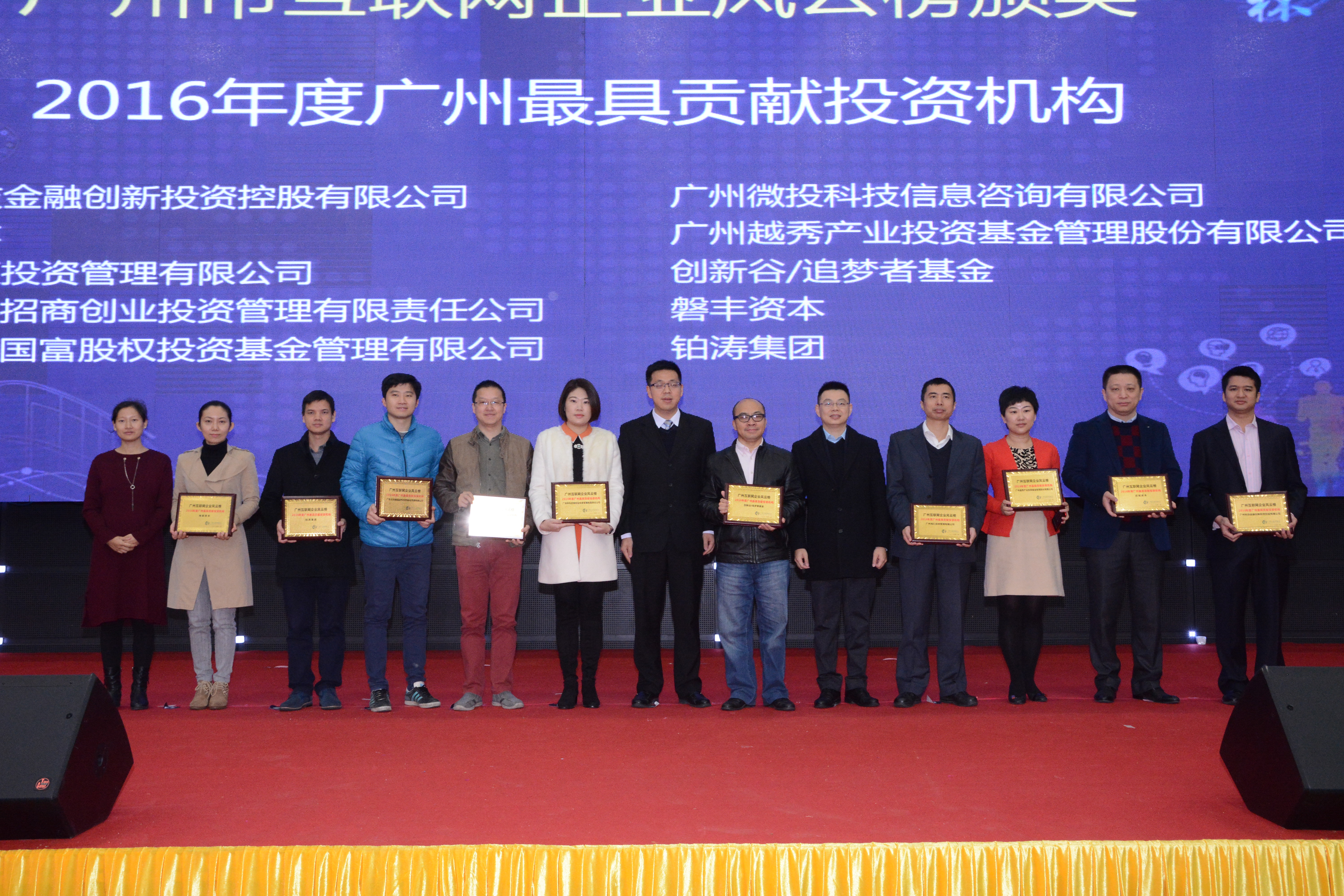28圈APP(中国游)官方网站