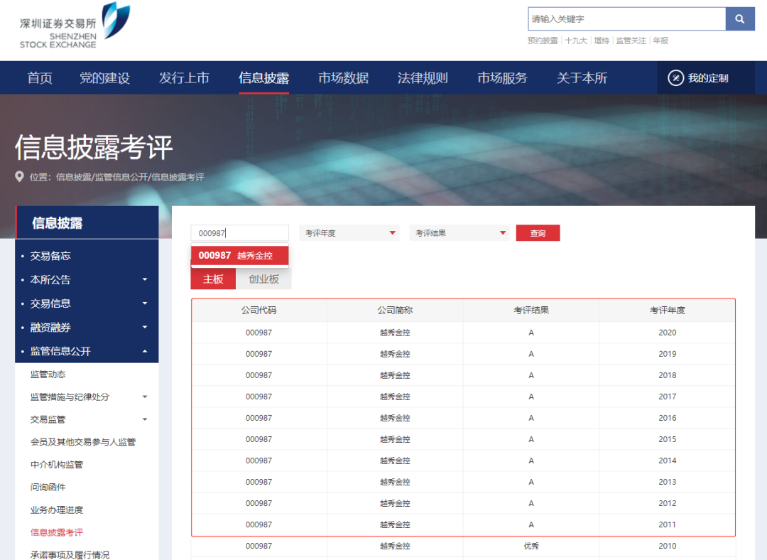 28圈APP(中国游)官方网站
