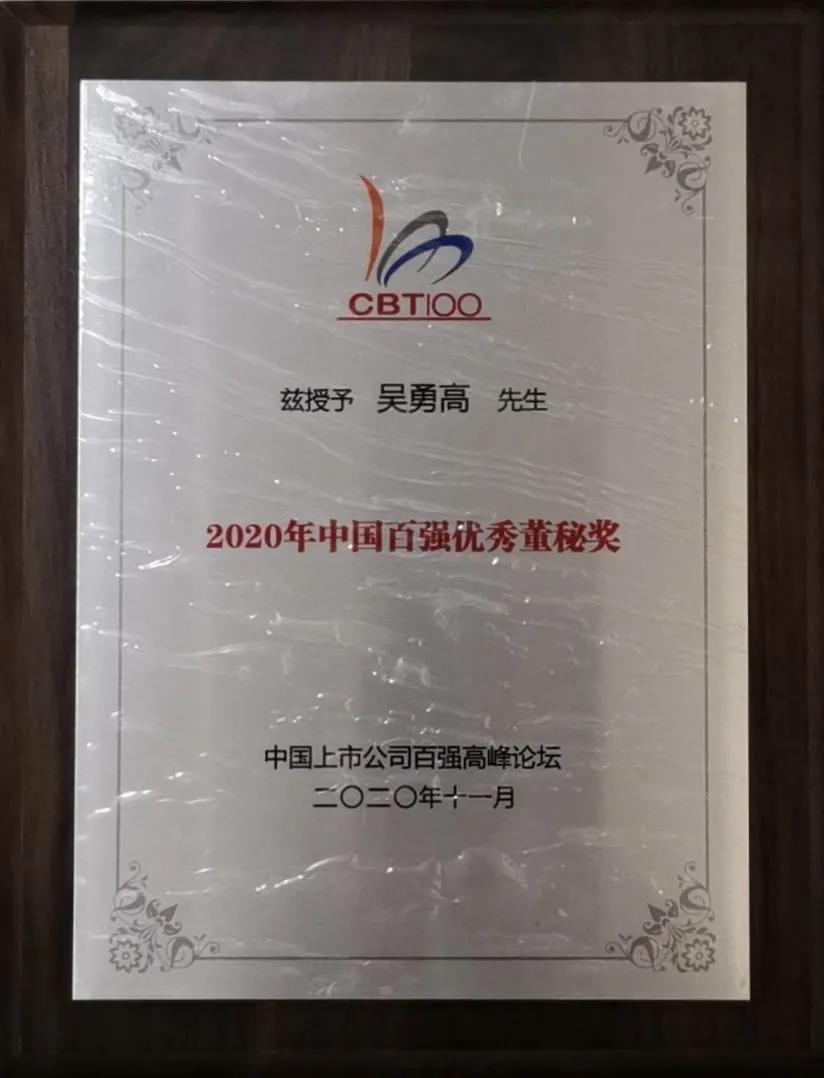 28圈APP(中国游)官方网站
