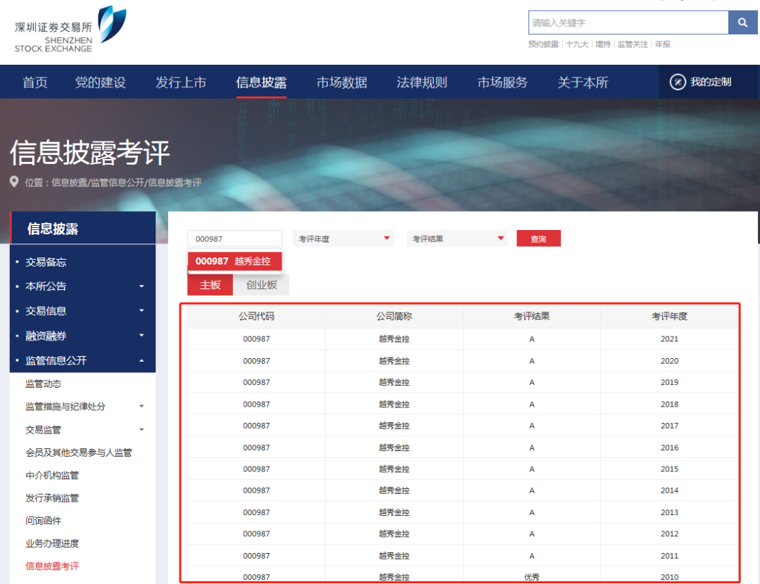 28圈APP(中国游)官方网站