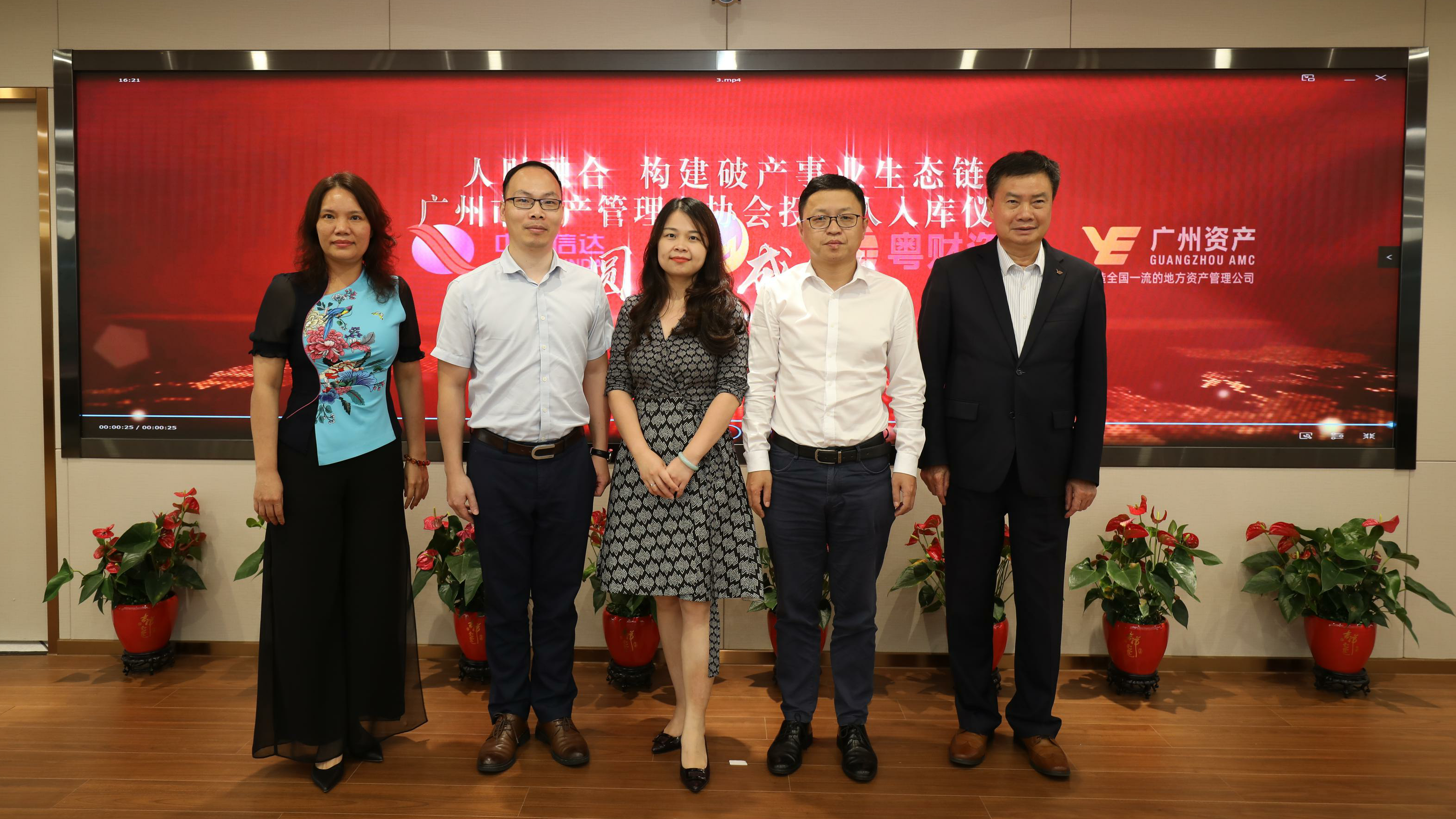 28圈APP(中国游)官方网站