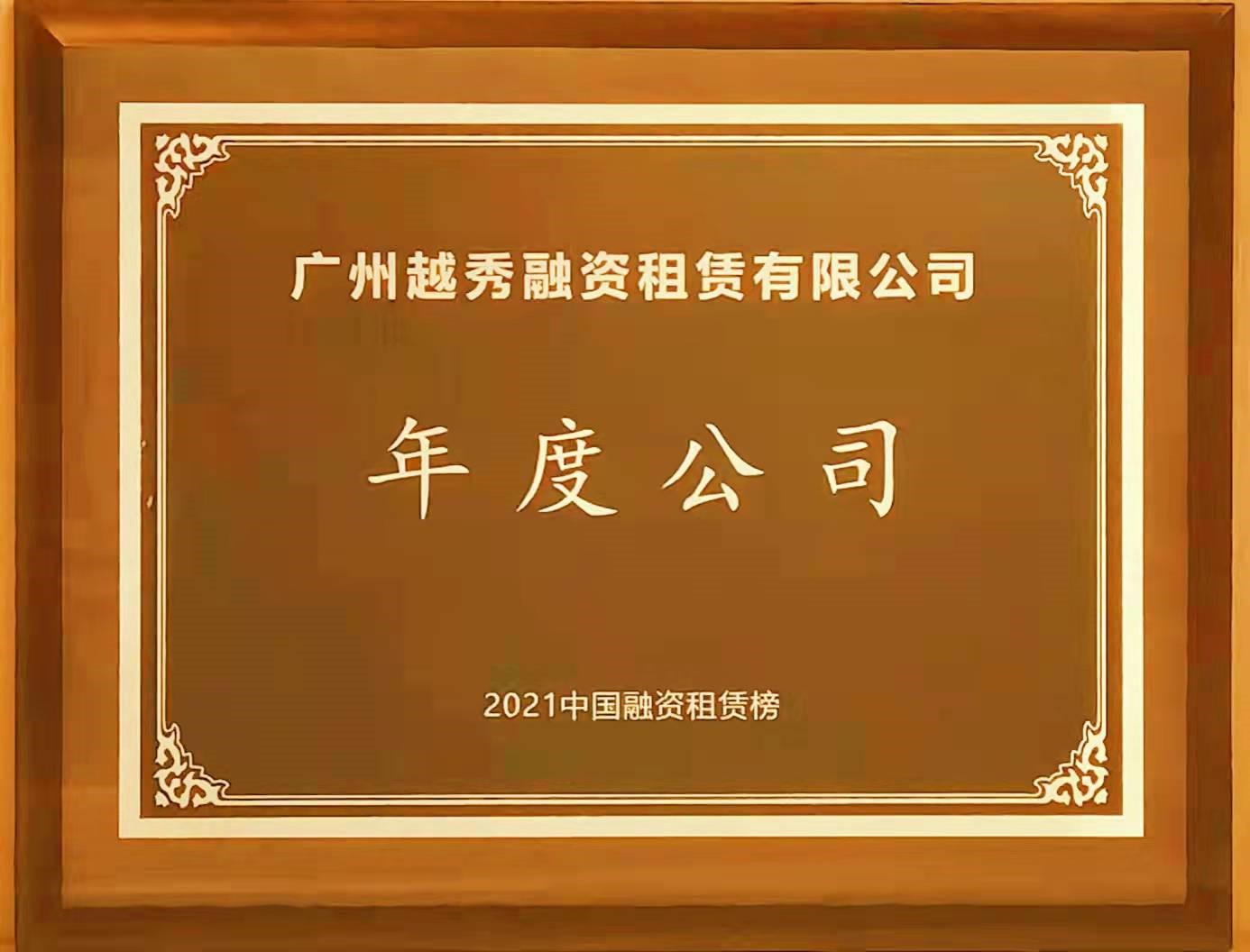 28圈APP(中国游)官方网站