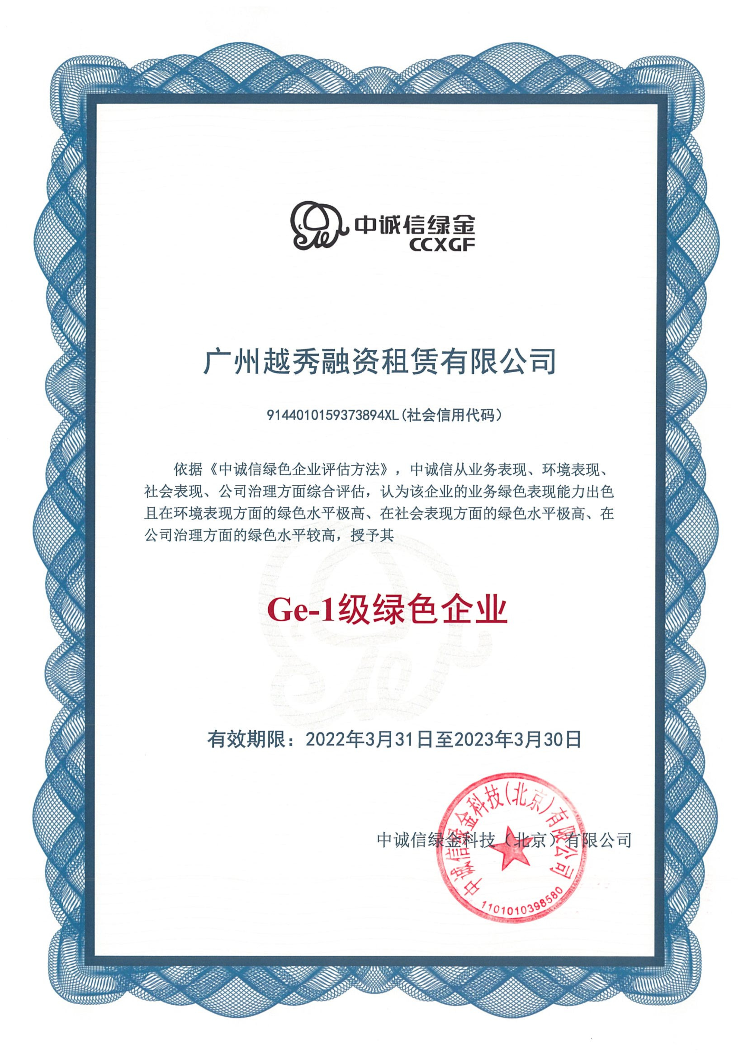28圈APP(中国游)官方网站