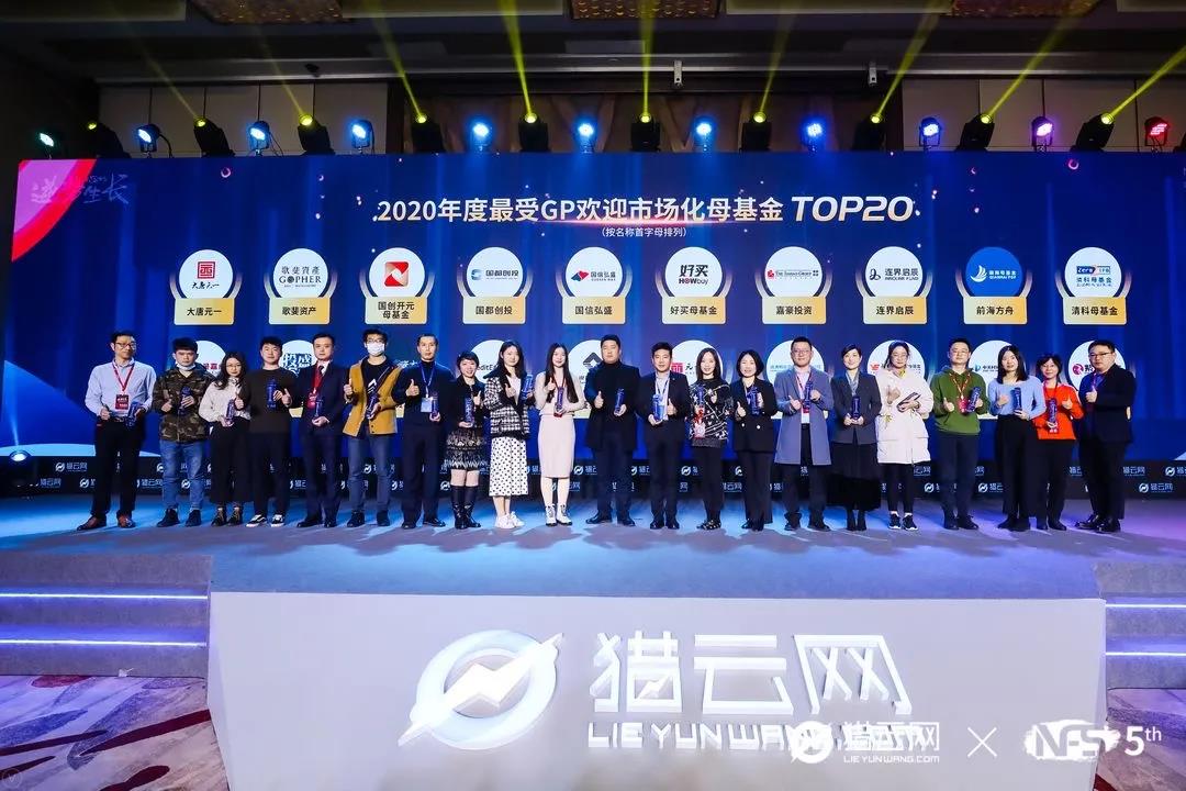 28圈APP(中国游)官方网站