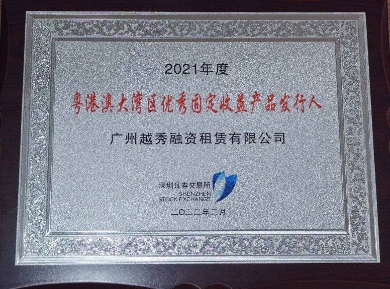 28圈APP(中国游)官方网站