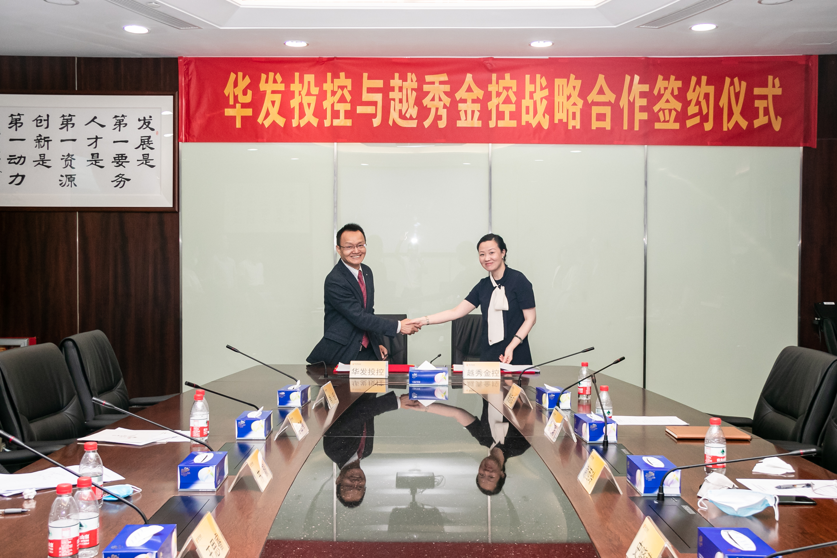 28圈APP(中国游)官方网站