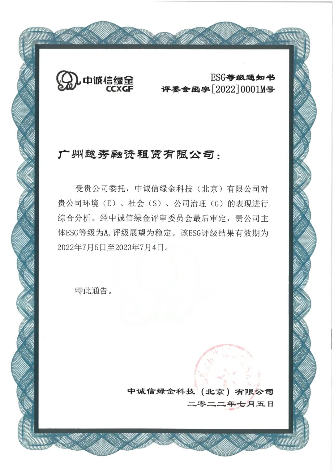 28圈APP(中国游)官方网站