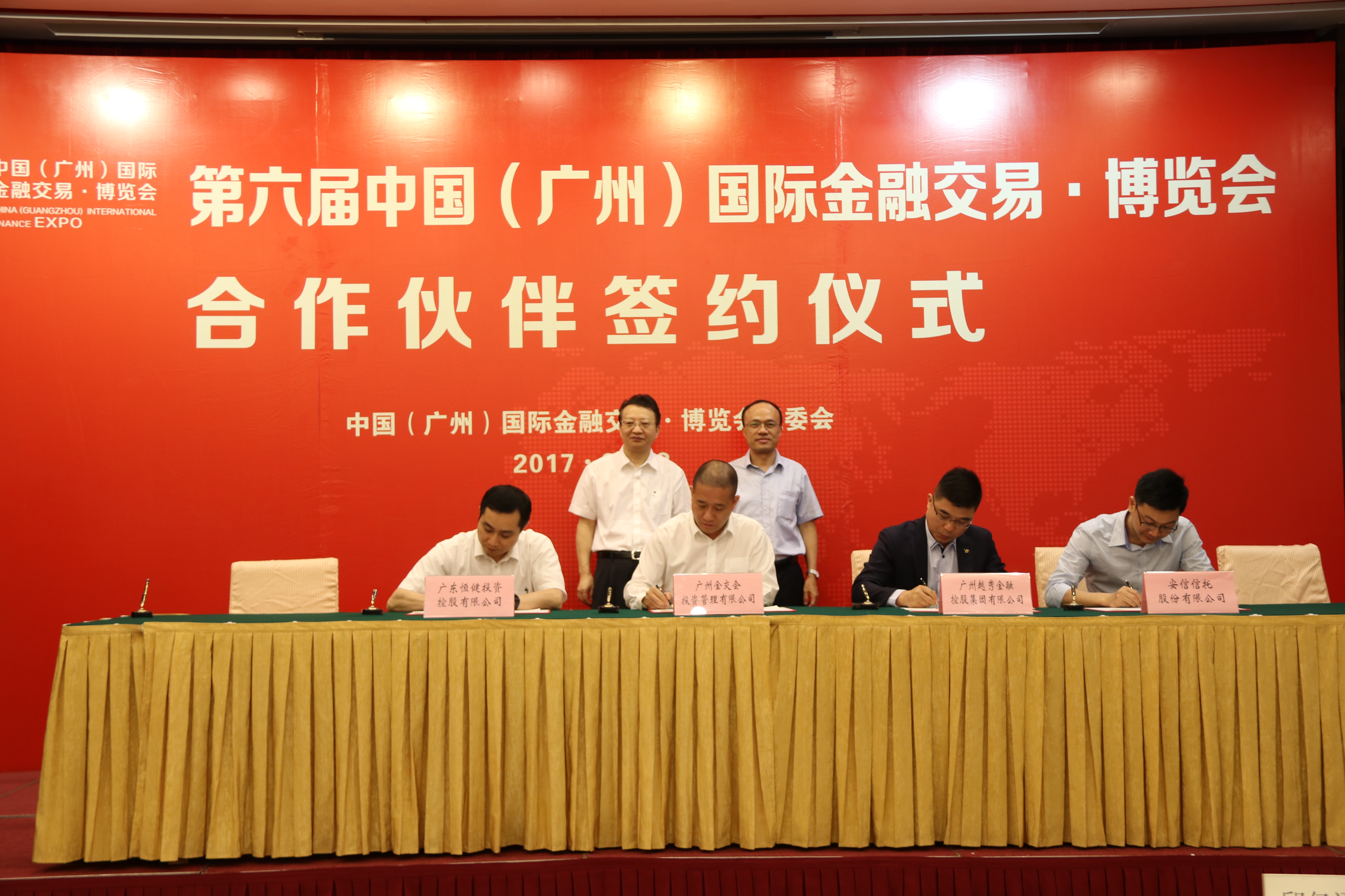 28圈APP(中国游)官方网站