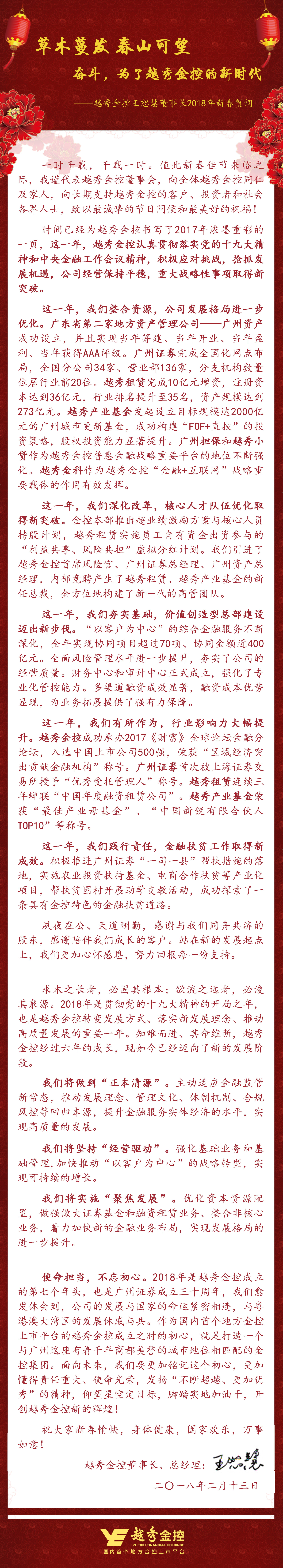 28圈APP(中国游)官方网站