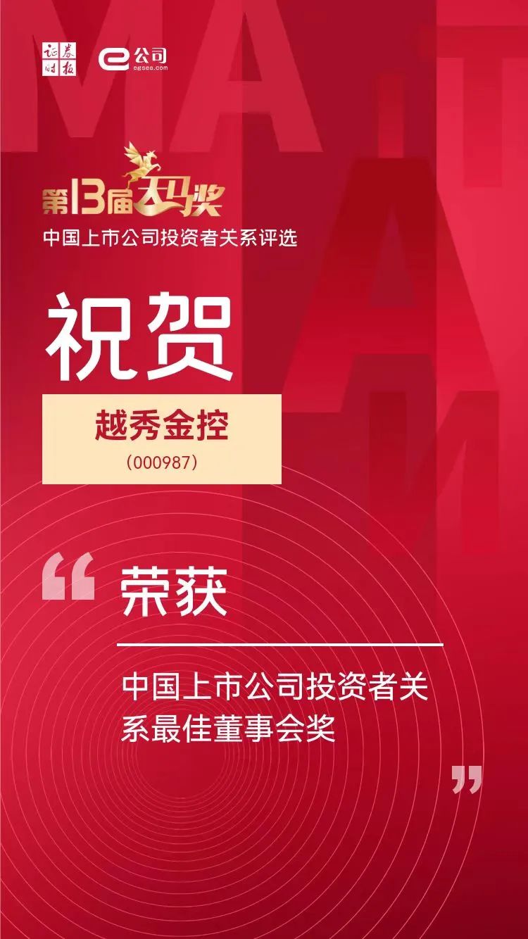 28圈APP(中国游)官方网站