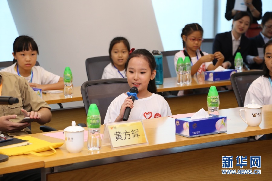 28圈APP(中国游)官方网站