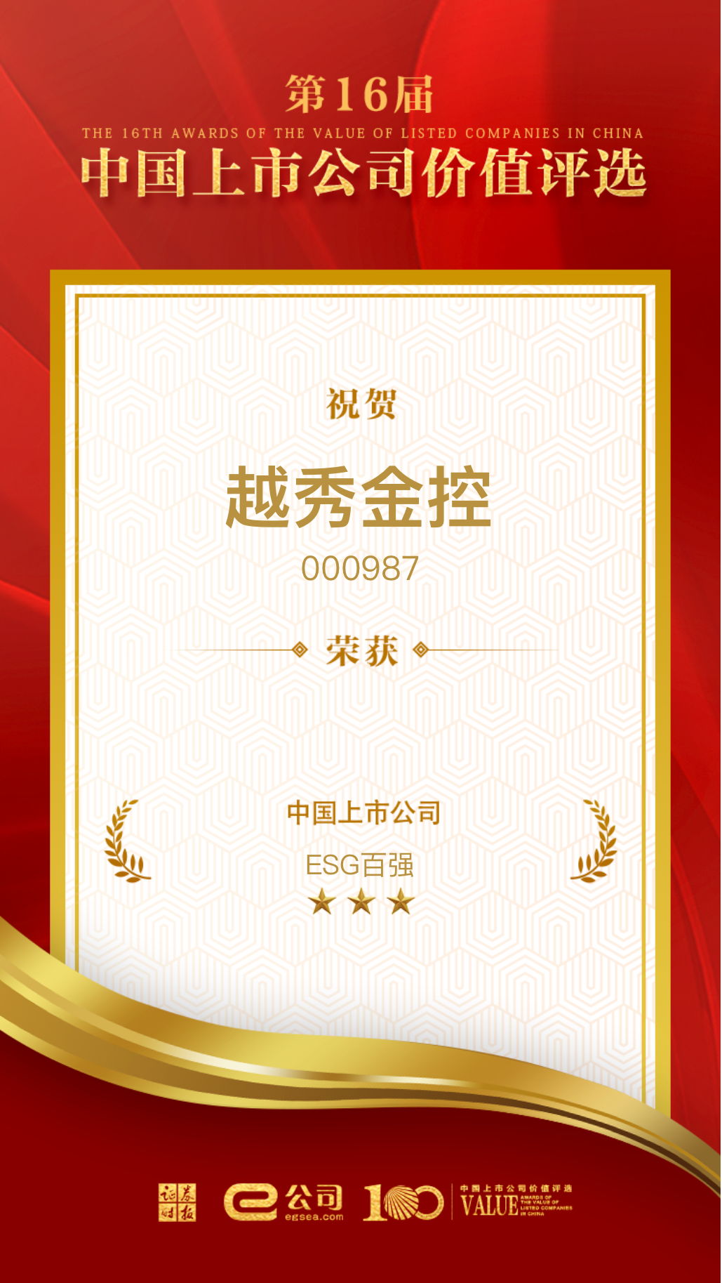 28圈APP(中国游)官方网站
