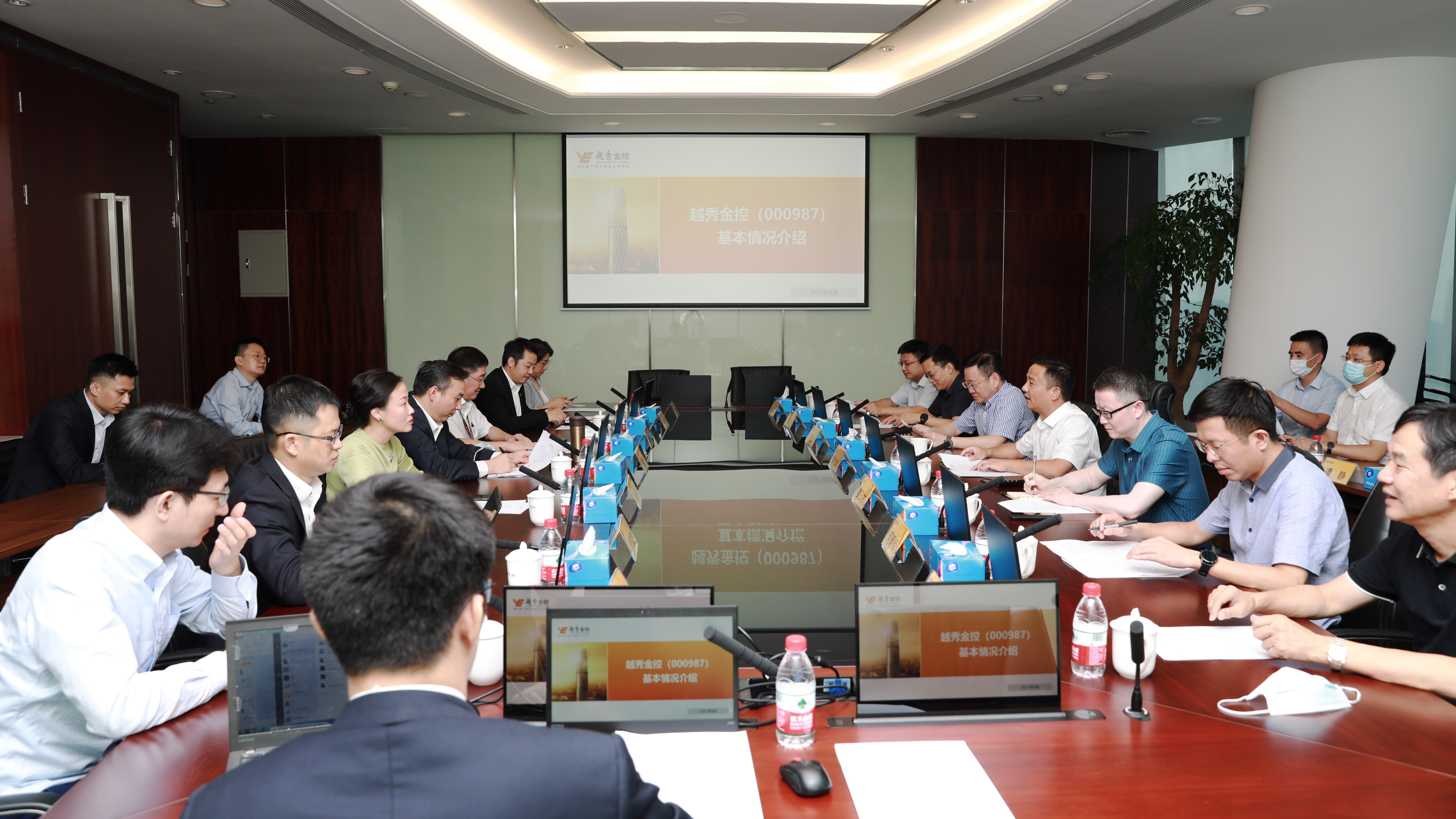 28圈APP(中国游)官方网站