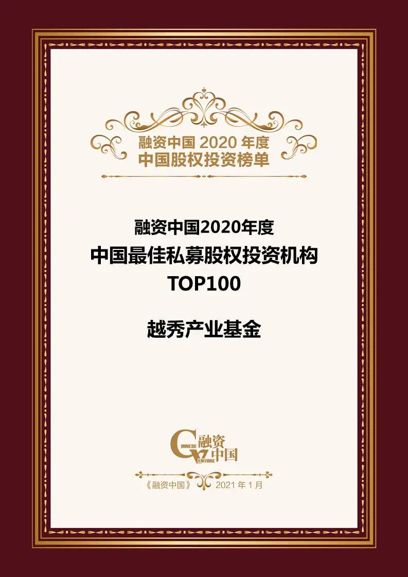 28圈APP(中国游)官方网站