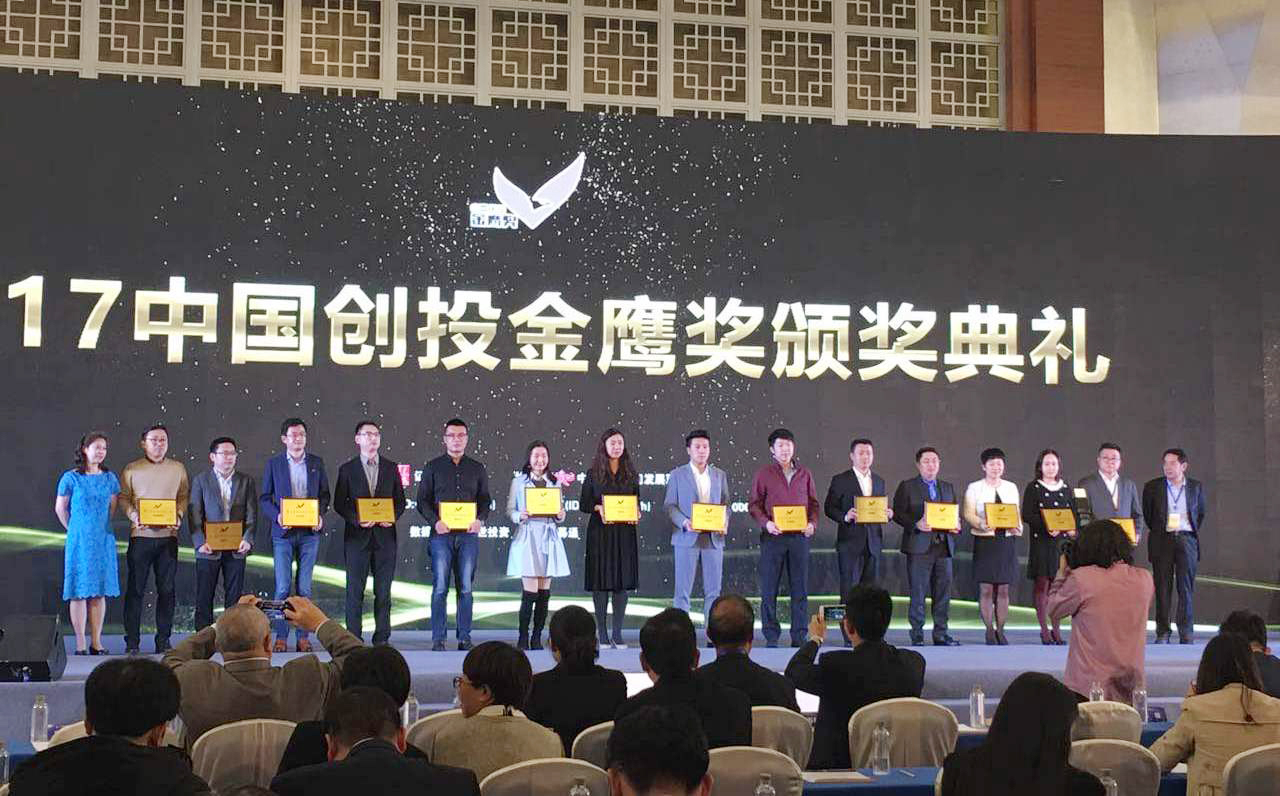 28圈APP(中国游)官方网站