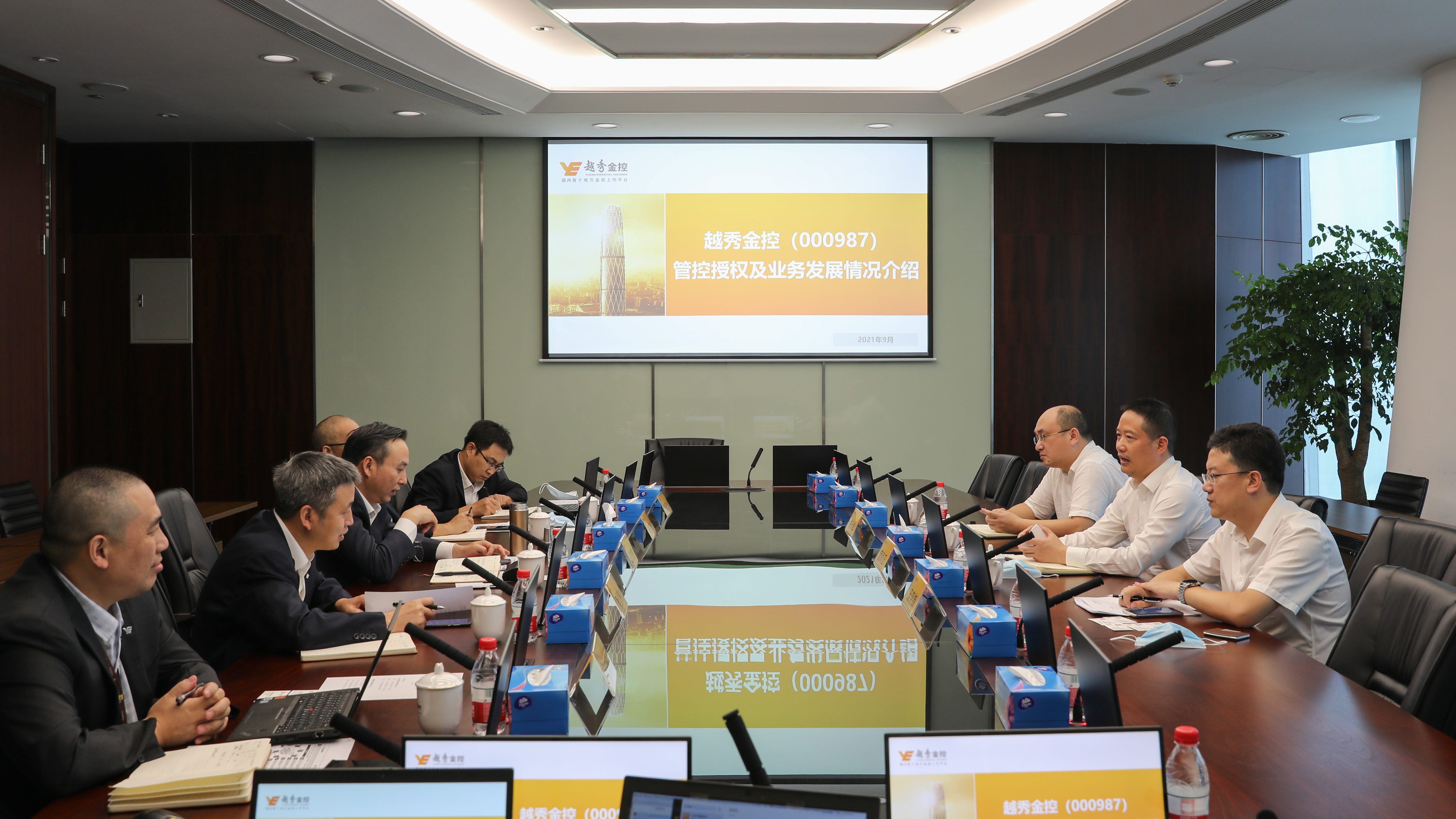 28圈APP(中国游)官方网站