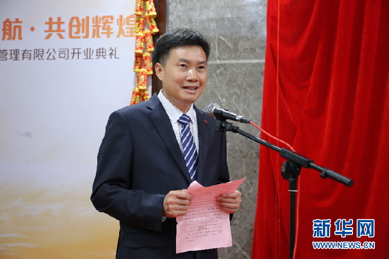 28圈APP(中国游)官方网站
