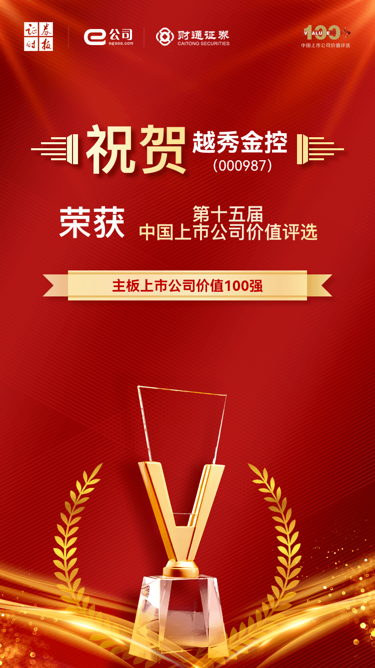28圈APP(中国游)官方网站