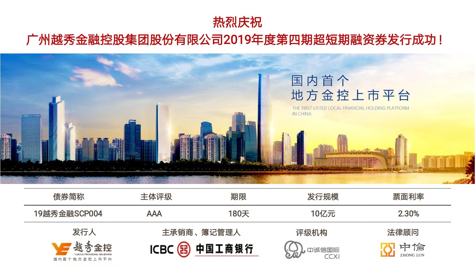 28圈APP(中国游)官方网站