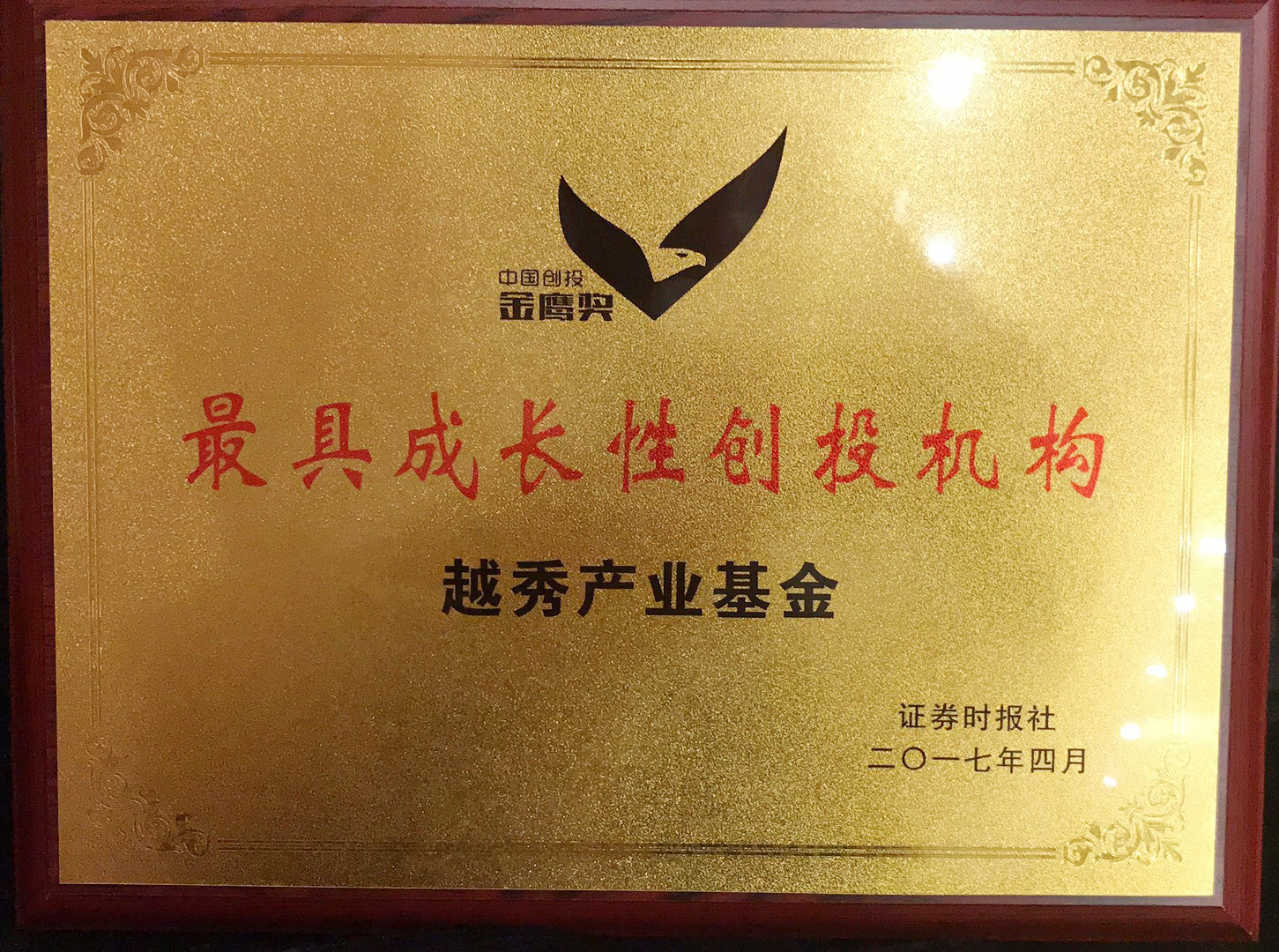 28圈APP(中国游)官方网站