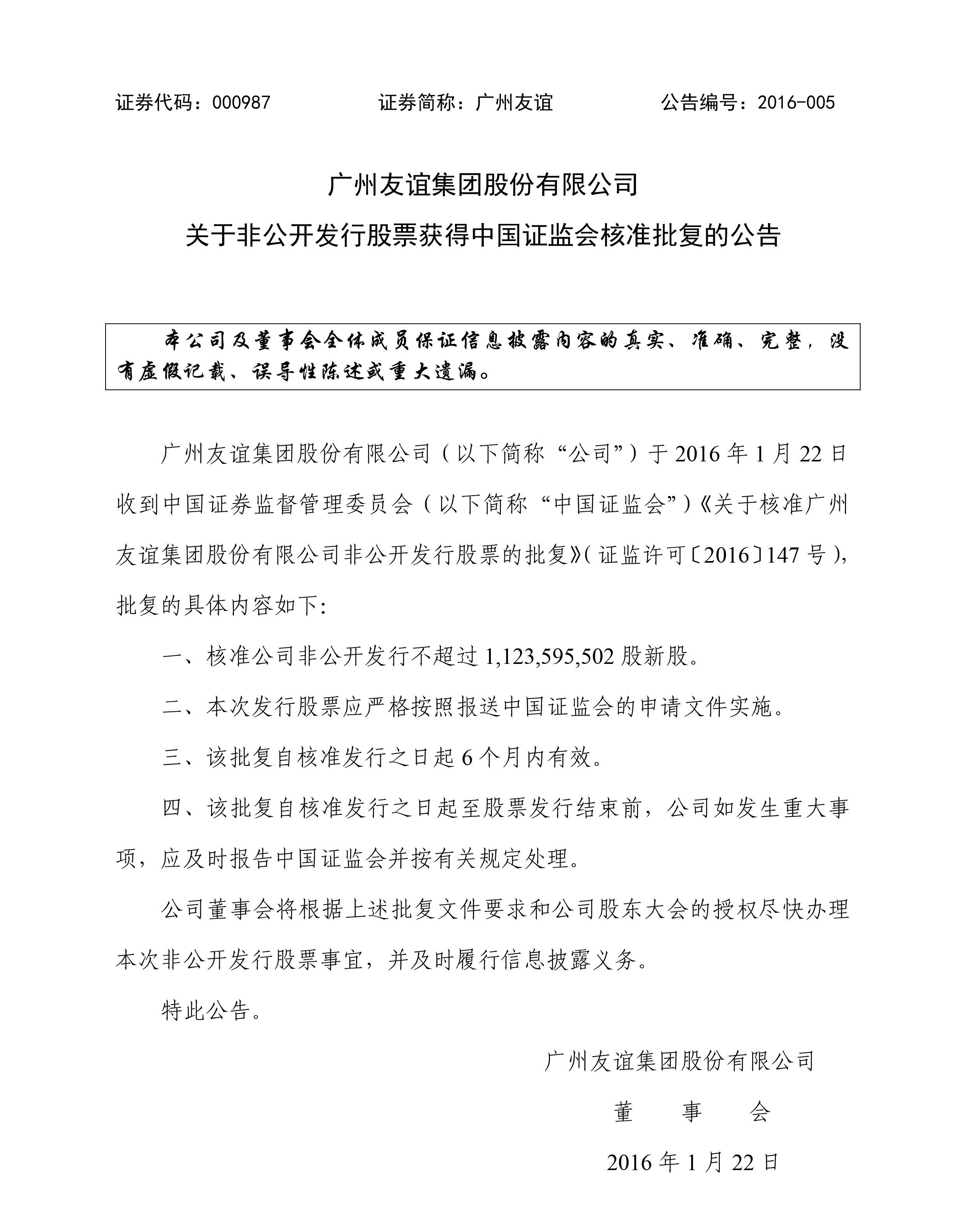 28圈APP(中国游)官方网站