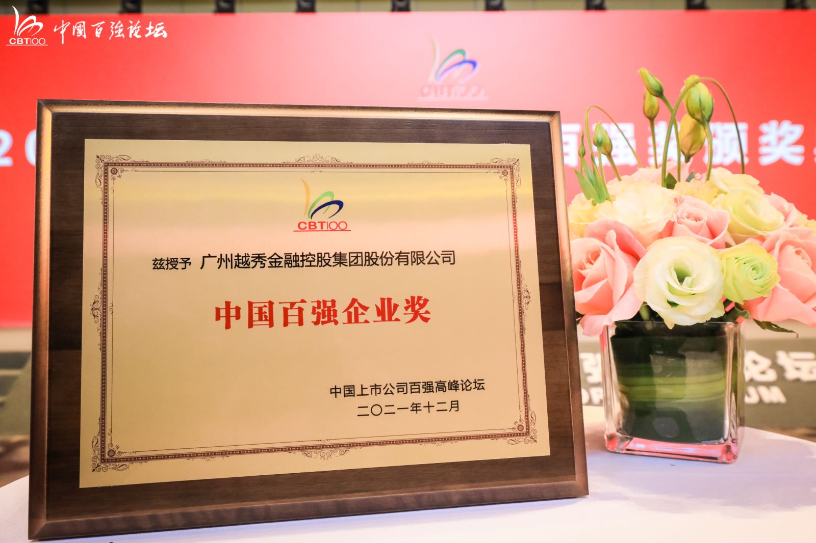 28圈APP(中国游)官方网站