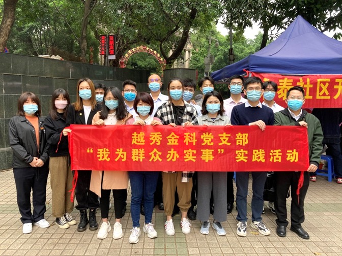 28圈APP(中国游)官方网站