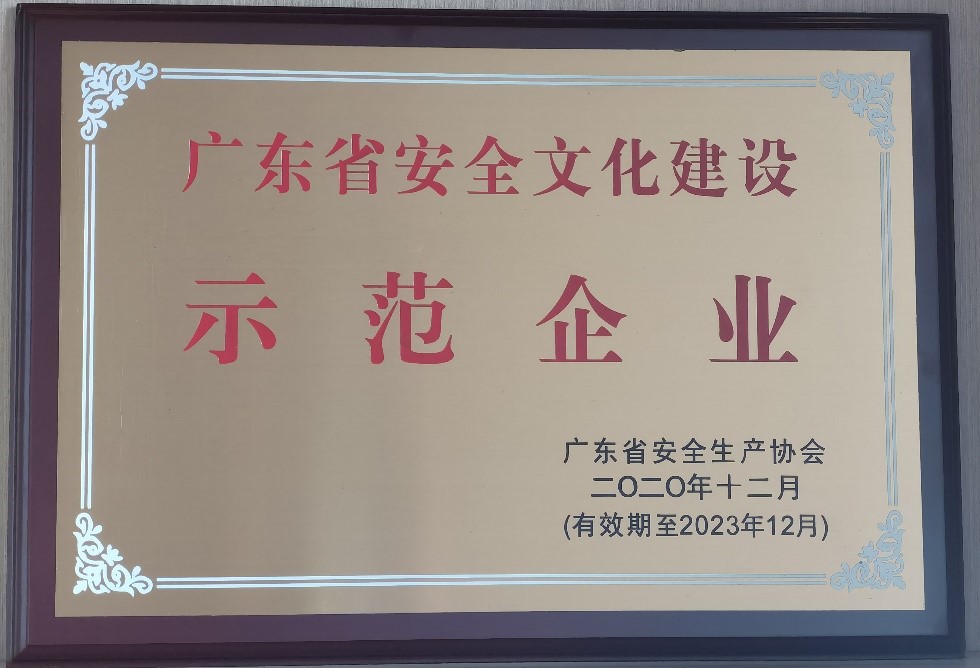 28圈APP(中国游)官方网站