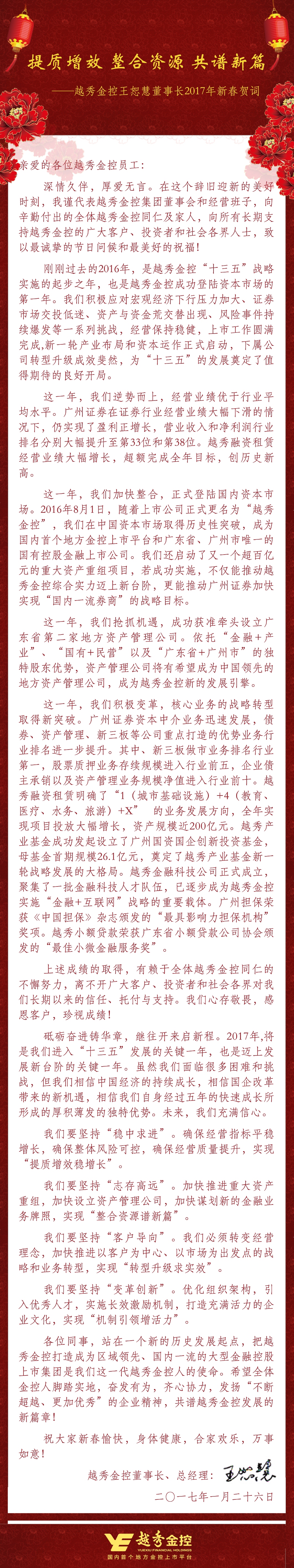 28圈APP(中国游)官方网站