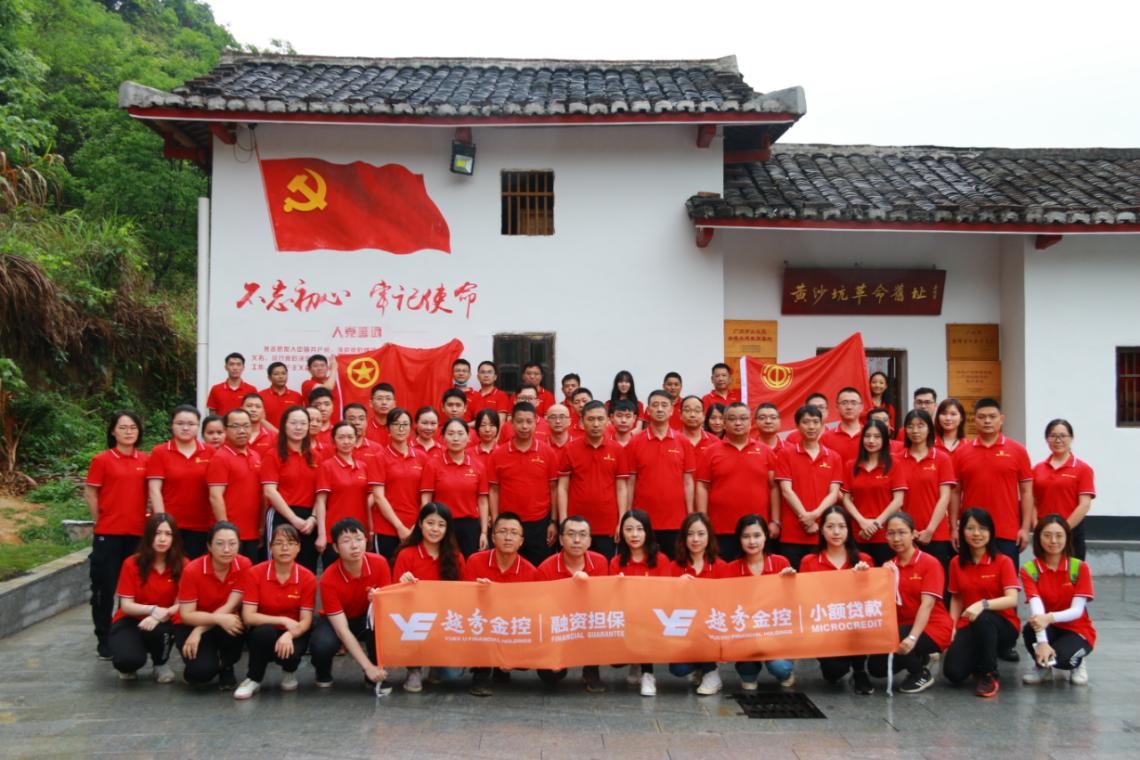 28圈APP(中国游)官方网站