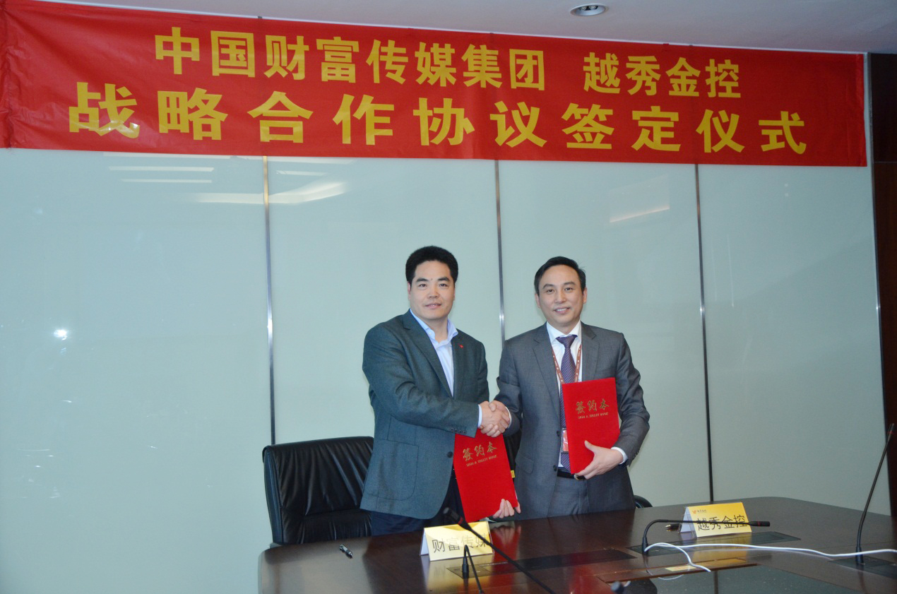28圈APP(中国游)官方网站