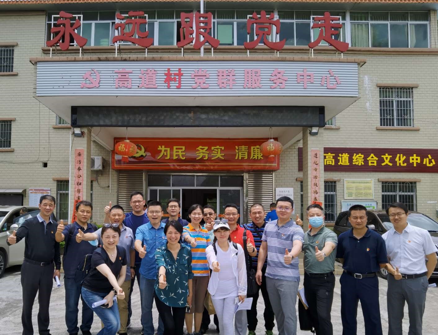 28圈APP(中国游)官方网站
