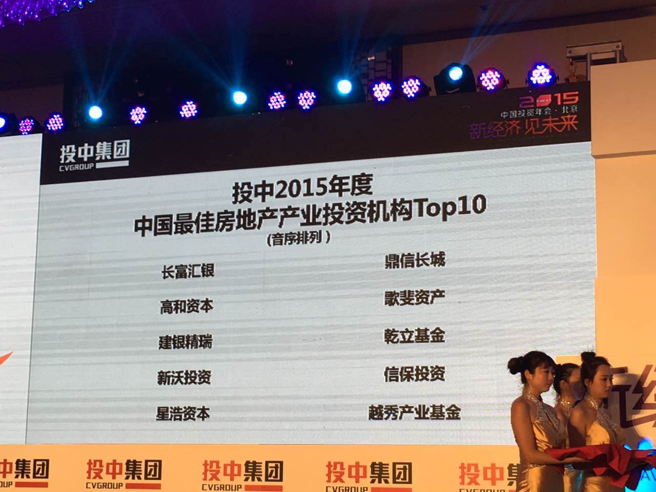 28圈APP(中国游)官方网站