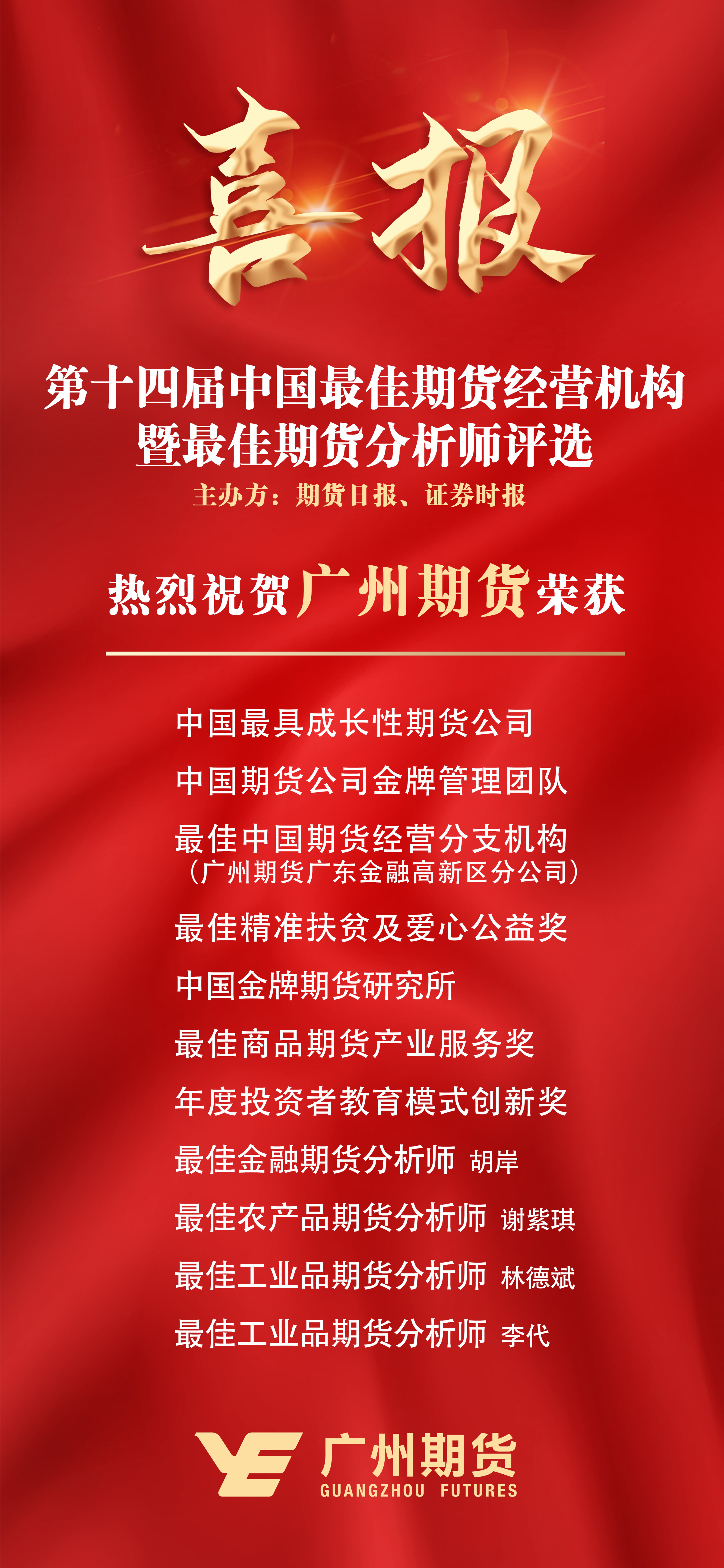 28圈APP(中国游)官方网站