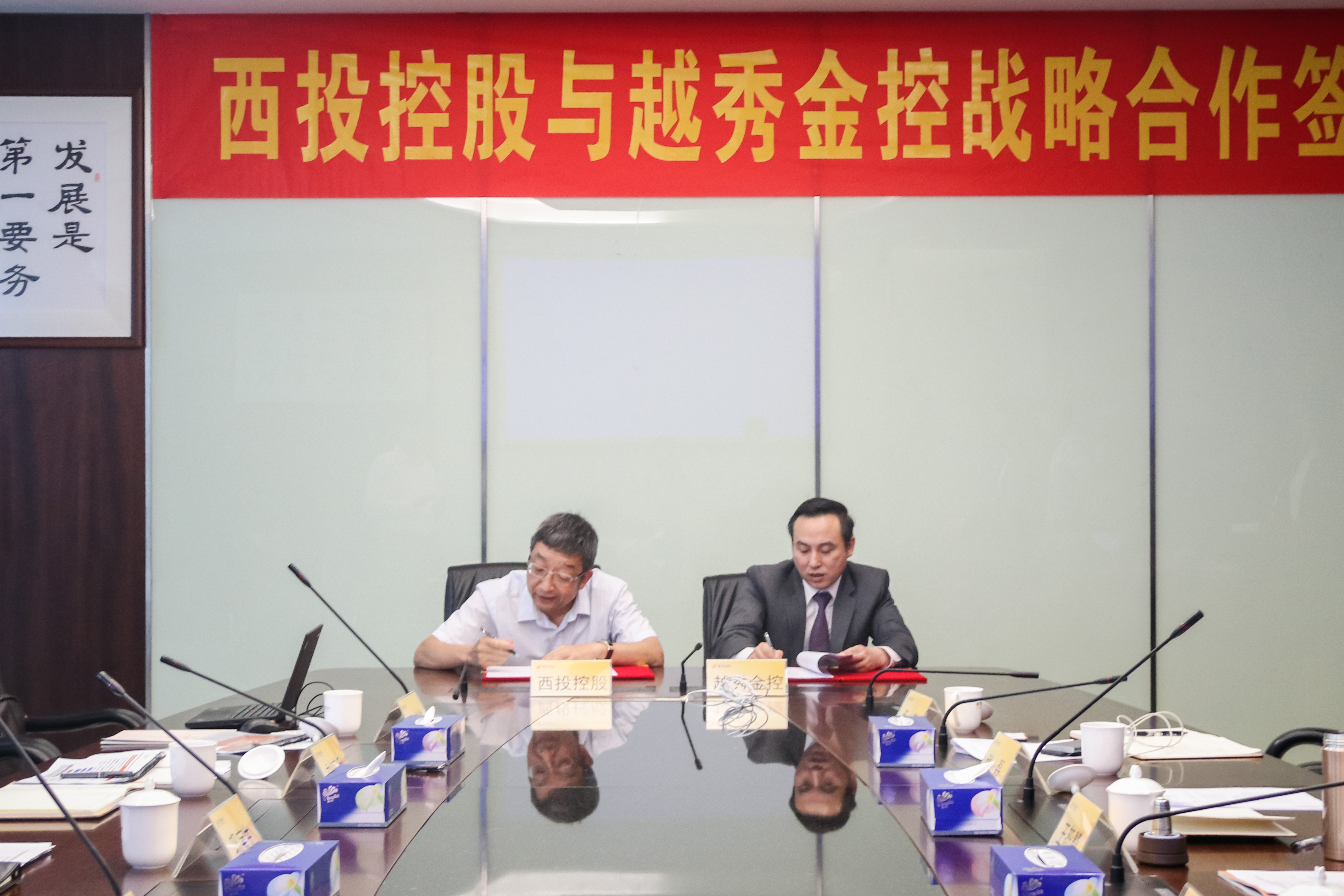 28圈APP(中国游)官方网站