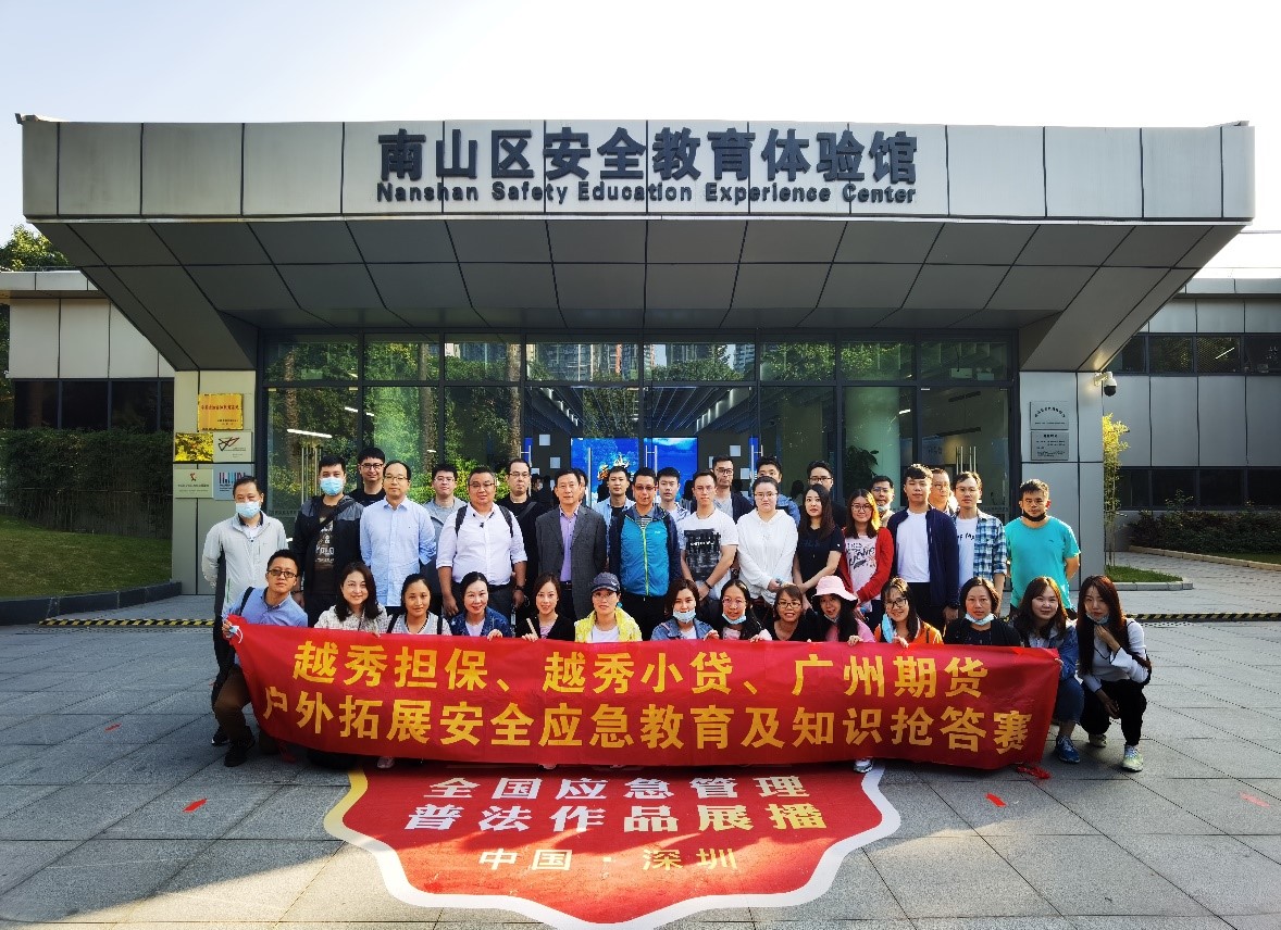 28圈APP(中国游)官方网站