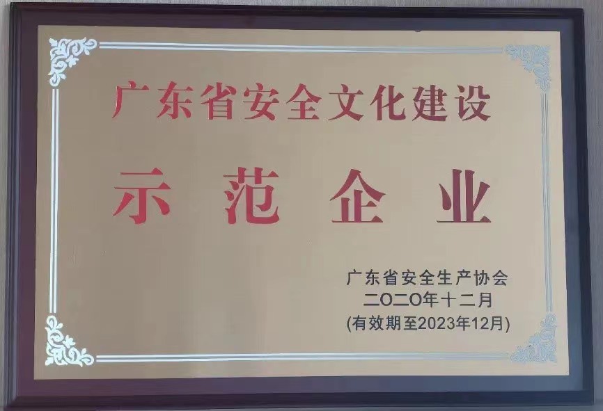 28圈APP(中国游)官方网站