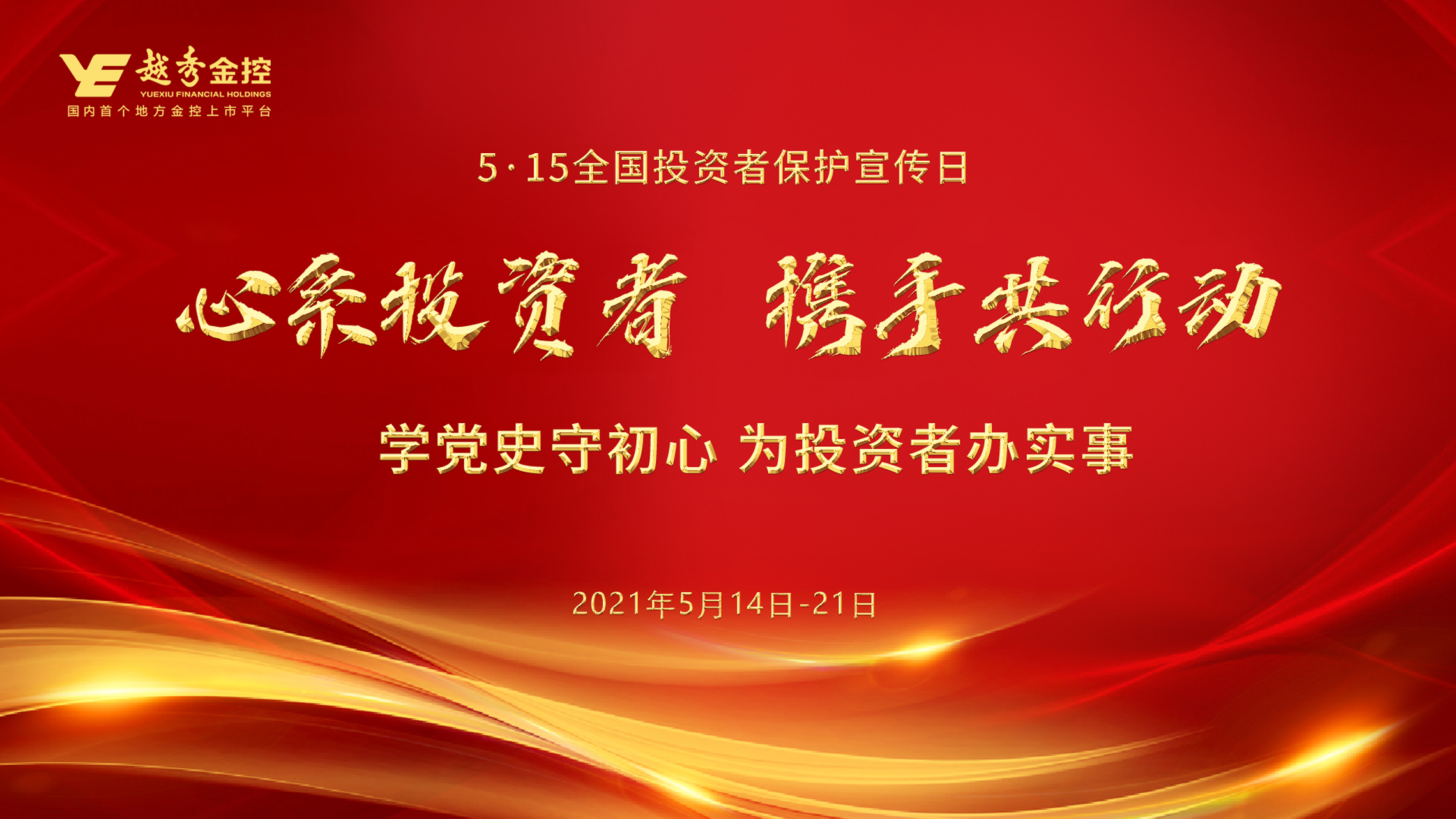 28圈APP(中国游)官方网站